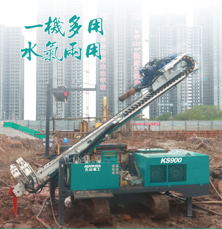 孔山KS900頂驅錨桿鉆機，一機多用，水氣兩用
