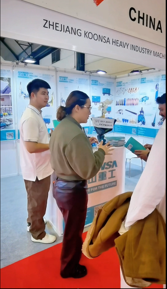 孔山參展：土耳其礦業展覽會